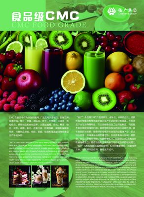 kualitas Cas 9004-32-4 CMC Textile Modern with Loss On Drying 10 Max pabrik